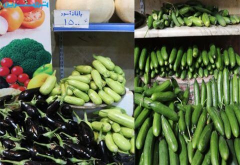 غرفة زراعة دمشق: أسعار الخضار