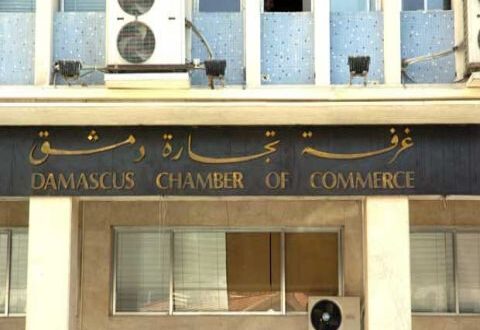 غرفة تجارة دمشق ستطلب من التجار