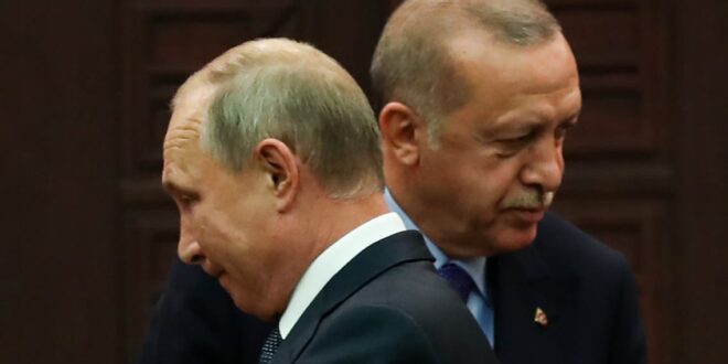 كوميرسانت: بوتين وأردوغان غير راضيين عن بعضهما البعض في سوريا
