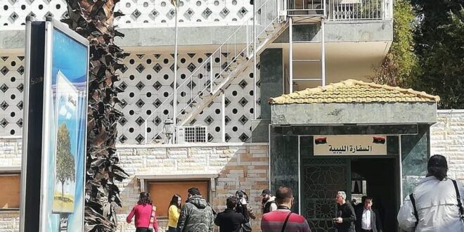 ماهو مصير سفارة ليبيا في دمشق؟