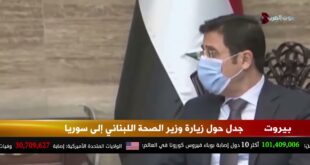 نواب لبنانيون يريدون محاكمة وزير الصحة بسبب زيارته الى سوريا!!