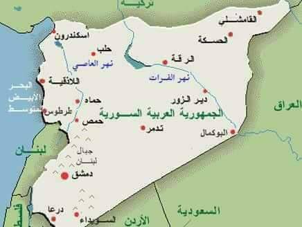 اليكم معاني أسماء أشهر المدن السورية