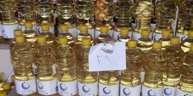 السورية للتجارة تستبعد توزيع الزيت خلال الدورة القادمة