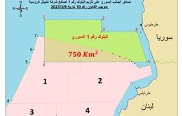 قوى لبنانية تتهم سوريا بسرقة البلوكين 1 و 2 وتضمينهما لشركة روسية