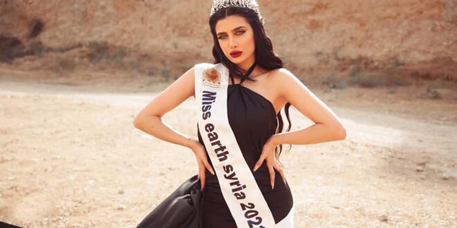 أنجي الصالح "ملكة جمال الأرض - سورية 2021"
