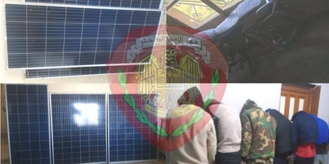 شرطة حمص تلقي القبض على عصابة سرقة ألواح طاقة شمسية