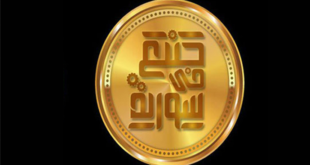 بغداد تستضيف معرض “صنع في سوريا” خلال الصيف