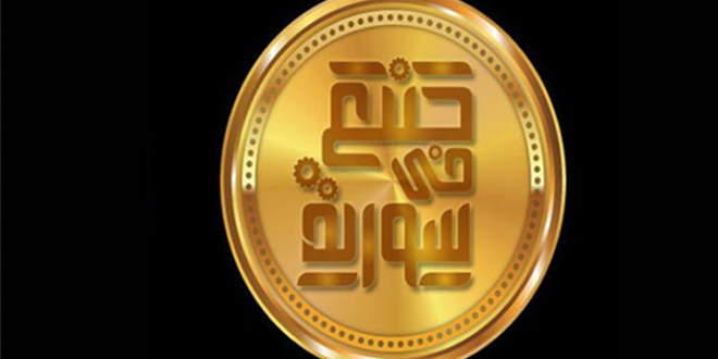 بغداد تستضيف معرض “صنع في سوريا” خلال الصيف