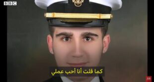 بحار سوري عالق على متن سفينة منذ 4 سنوات!