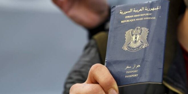 جواز السفر السوري يتذيل قائمة أفضل جوازات السفر في 2021
