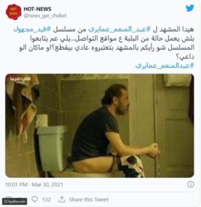 تصريحات نارية تكشف المستور لعبد المنعم عمايري حول مشهد الحمام