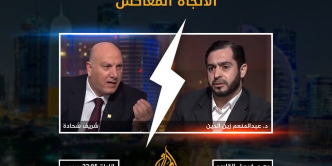 كم تدفع قناة الجزيرة وغيرها لمن يظهر بمداخلات على شاشاتها؟