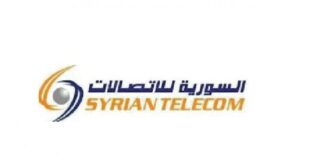 السورية للاتصالات تكشف عن مشروع الإنترنت اللاسلكي