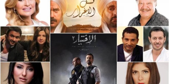 مفاجأة في دراما رمضان.. خروج هؤلاء النجوم