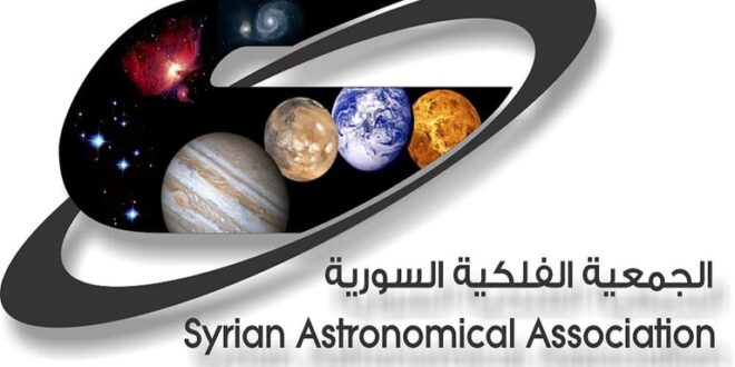 الجمعية الفلكية السورية توضح قصة الشكوى المقدمة ضد "سبيس إكس