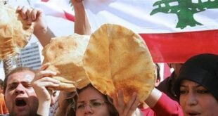 لبنان على أبواب مجاعة نهاية الشهر