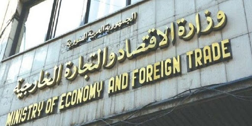 وزير الاقتصاد ينزع الأختام من الرئيس السابق لـ”المصدرين والمستوردين العرب”