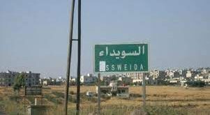 بجاهة عشائرية.. الإفراج عن ضابط سوري من السويداء مختطف في درعا