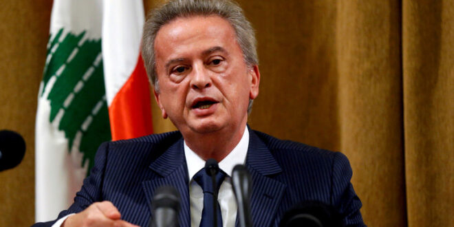 دعوى قضائية في فرنسا ضد رياض سلامة حاكم مصرف لبنان المركزي وشقيقه