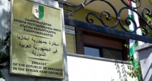 انتهاء إجراءات إقامة منطقة صناعية سورية في أبخازيا