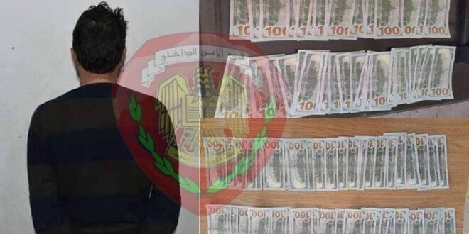 القبض على مروّج دولار أميركي مزيف في حمص