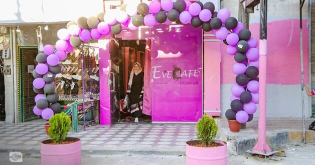 «ممنوع دخول الرجال».. افتتاح مقهى خاص بالنساء في إدلب