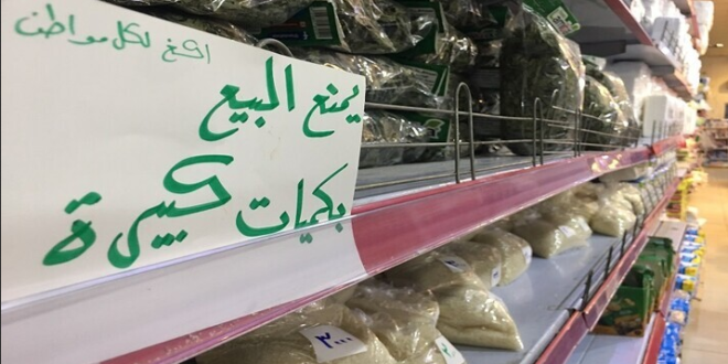 رفع أسعار السكر والرز المدعوم في سوريا بنسبة 40%