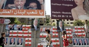 نائب في مجلس النواب يتهم زعيم لبناني بمحاولة اغتياله بسم أحضر من إسرائيل