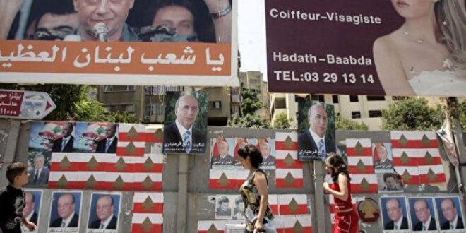 نائب في مجلس النواب يتهم زعيم لبناني بمحاولة اغتياله بسم أحضر من إسرائيل
