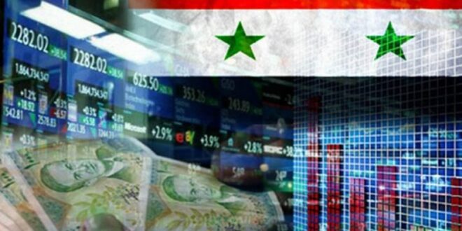 معوقات الاقتصاد السوري وإجراءات لتجاوزها