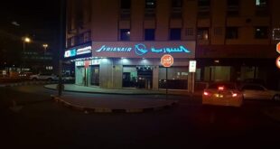 السورية للطيران تعتذر