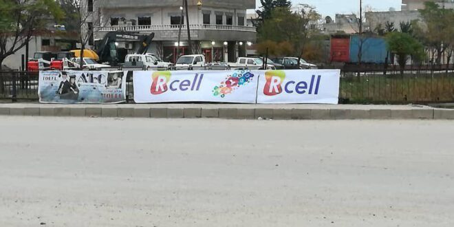 اعلانات لشركة اتصالات جديدة في شمال وشرق سوريا.. ما قصتها؟