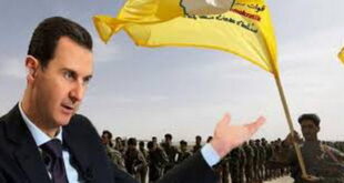 أكراد سوريا يردون على تصريحات لافروف حول الحوار مع دمشق