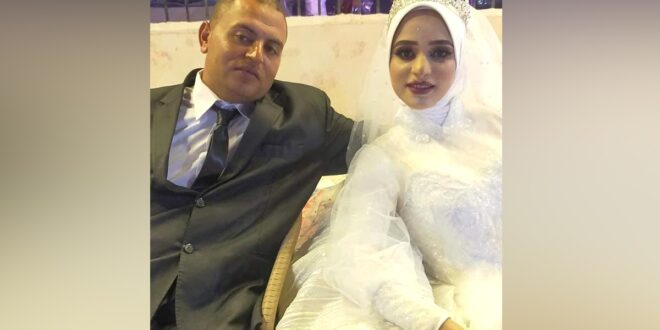 وفاة عروس مصرية بعد ساعة واحدة من حفل زفافها