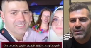 اليوتيوبر السوري سيامند يكشف مفاجأة عن فيديو الأهرامات ويرد بالدليل