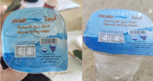 طرح “كاسة مي” في الأسواق السورية