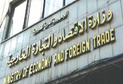 وزارة الاقتصاد: 63 مستثمراً تقدموا للاستفادة من برنامج إحلال بدائل المستوردات