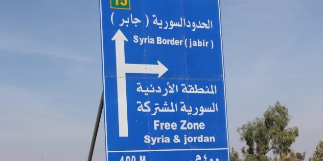 قرار هام للمصدرين السوريين من معبر جابر الأردني