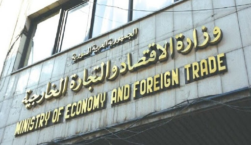 منها جبنة الشيدر.. التجارة الخارجية توقف استيراد عددا من المواد لـ ٦ أشهر