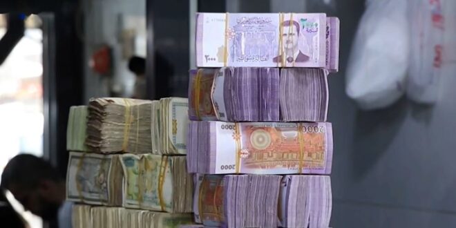 سوريا: قرض بـ 3 ملايين ليرة لمن يبلغ أجره الشهري 100 ألف ليرة