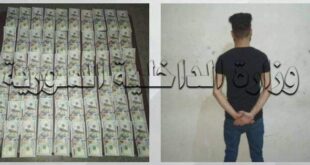 مصادرة 6 آلاف دولار مزور بحوزة أحد الأشخاص في حمص