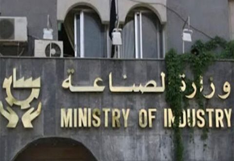 منها بردى للبيرة.. طرح 38 منشأة حكومية