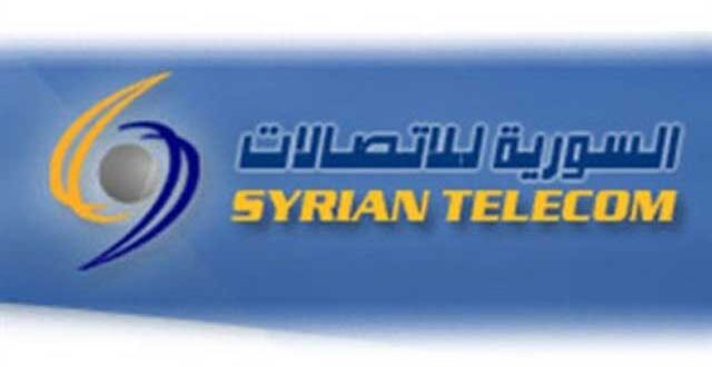 الشركة السورية للاتصالات ترفع أسعار كافة خدماتها