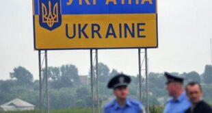 حرس الحدود الأوكراني يحتجز مواطنين سوريين لمحاولتهم عبور الحدود بشكل غير قانوني