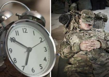 طريقة عسكرية للنوم