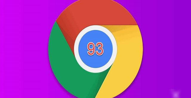 غوغل كروم 93 متاح الآن للجميع .. لماذا عليك تحميله وهذه جميع الميزات الجديدة التي جاء بها