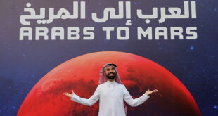 الإمارات تعلن عن اكتشاف جديد في كوكب المريخ