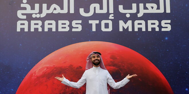 الإمارات تعلن عن اكتشاف جديد في كوكب المريخ