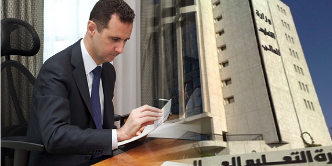 الرئيس الأسد يقيل 5 معاونين للوزراء في يوم واحد