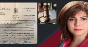 قاضي التحقيق المالي بدمشق يستدعي رئيسة حزب "الشباب للبناء والتغيير" بتهمة بتحويل أموال